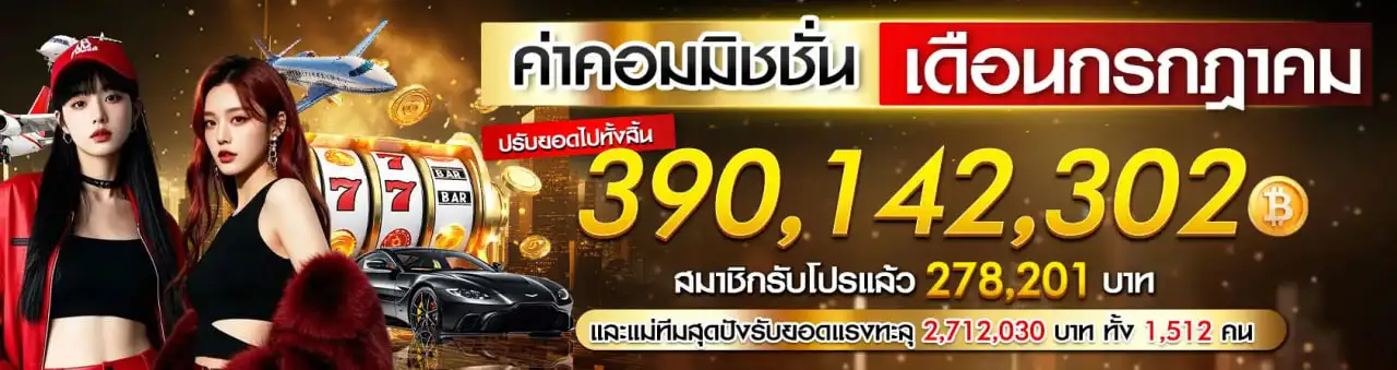 เกี่ยวกับ สล็อตฟรี.com
